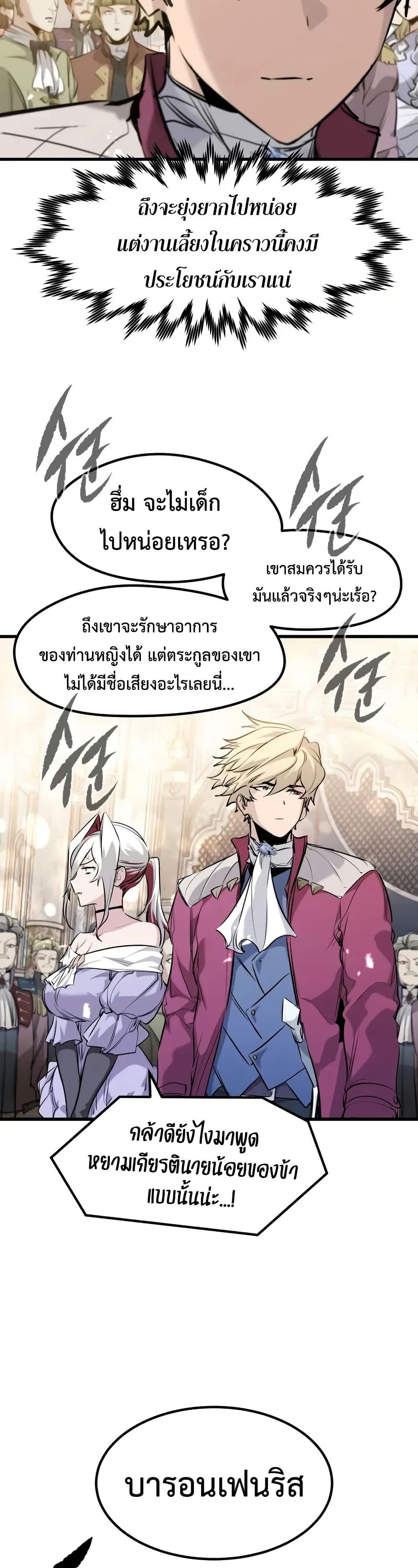 Manga-lc-com อ่านมังงะ อ่านการ์ตูน ออนไลน์ ฟรี Absolute Regression ตอนที่ 1 2 3 4 5 6 7 8 9 10 11 12 13 14 ฟรี ไม่มีโฆษณา Manga-lc - อ่าน มังงะ อ่าน การ์ตูน ออนไลน์ อ่านมังงะ ฟรี