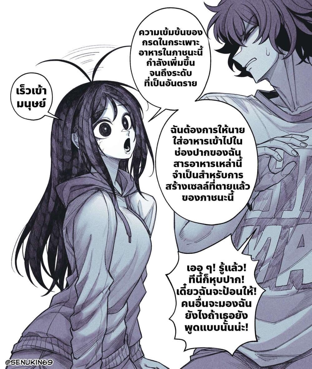 Manga-lc-com อ่านมังงะ อ่านการ์ตูน ออนไลน์ ฟรี My Co-worker Is an Eldritch X! ตอนที่ 1 2 3 4 5 6 7 8 9 10 11 12 13 14 ฟรี ไม่มีโฆษณา Manga-lc - อ่าน มังงะ อ่าน การ์ตูน ออนไลน์ อ่านมังงะ ฟรี
