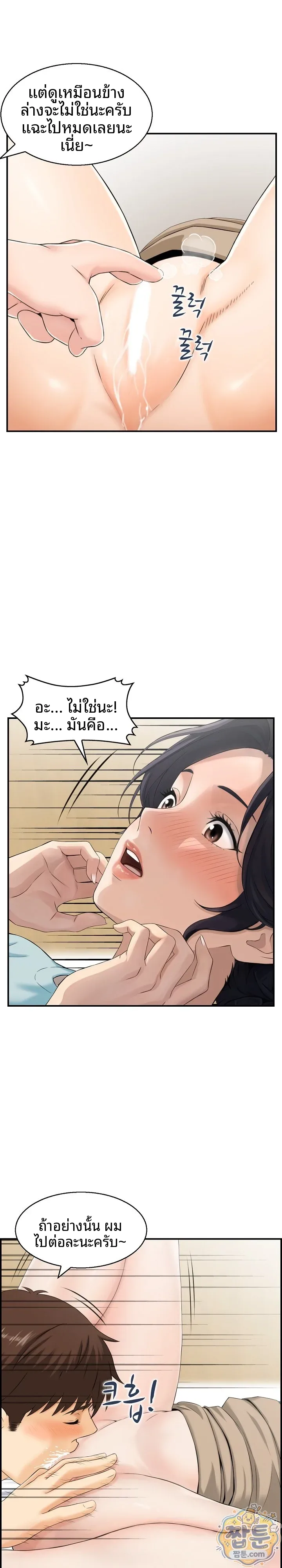 Doujin-Lc- อ่าน โดจิน มังฮวา เกาหลี ญี่ปุ่น จีน แปลไทย My mother-in-law is a surrogate mother Raw ตอนที่ 1 2 3 4 5 6 7 8 9 10 11 12 13 14 ฟรี ไม่มีโฆษณา อ่าน โดจิน Manhwa เกาหลี ญี่ปุ่น จีน เรามีครบ คัดมาให้เน้นๆ โดจิน 18+ รับประกันความฟินโดย  Doujin Lc