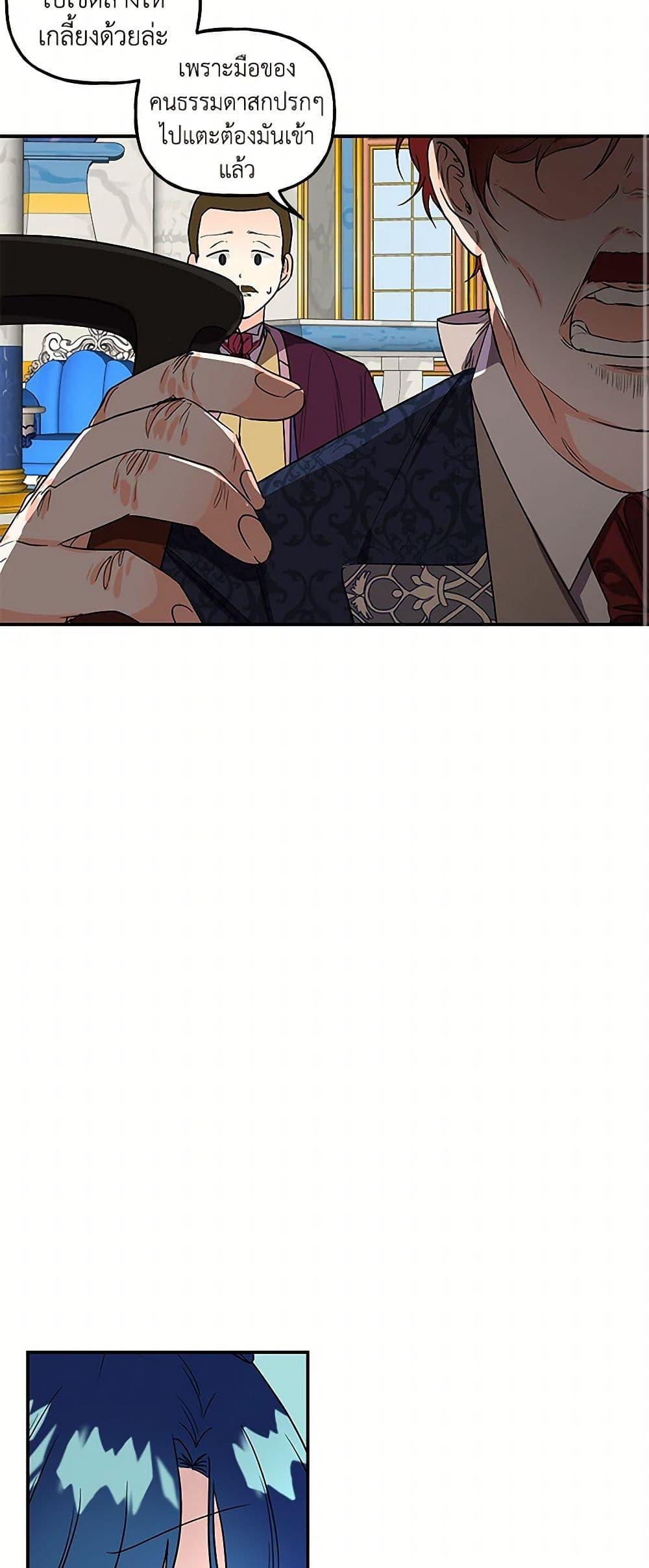 Manga-lc-com อ่านมังงะ อ่านการ์ตูน ออนไลน์ ฟรี Daughter of the Archmage ตอนที่ 1 2 3 4 5 6 7 8 9 10 11 12 13 14 ฟรี ไม่มีโฆษณา Manga-lc - อ่าน มังงะ อ่าน การ์ตูน ออนไลน์ อ่านมังงะ ฟรี