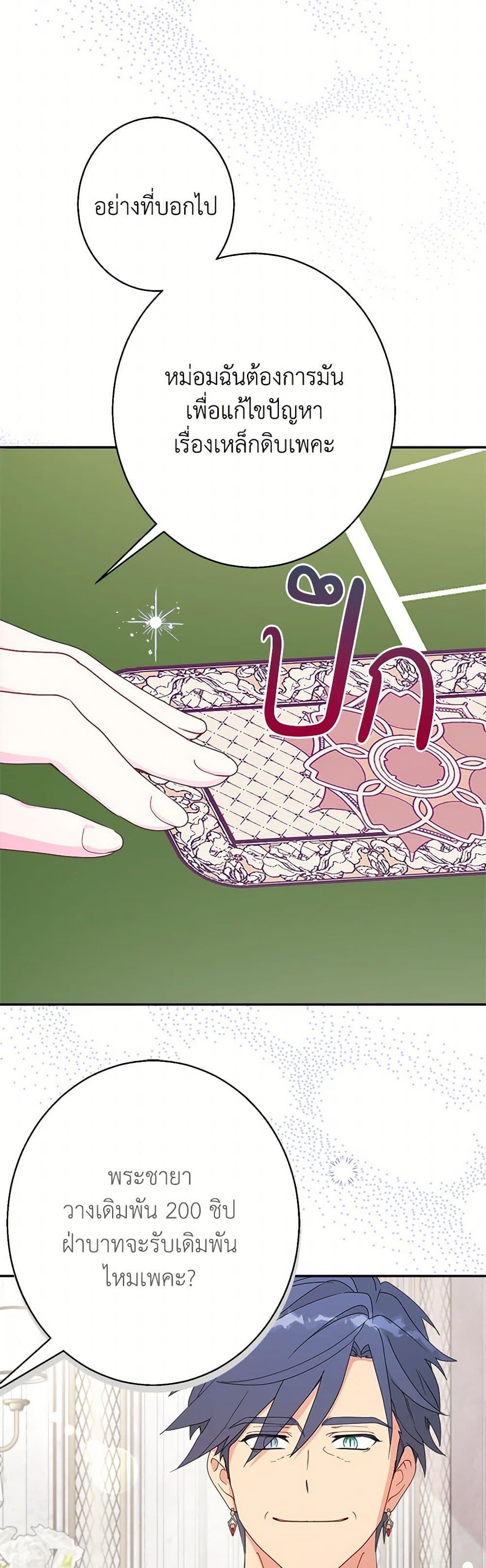 Manga-lc-com อ่านมังงะ อ่านการ์ตูน ออนไลน์ ฟรี Forget My Husband, I’ll Go Make Money ตอนที่ 1 2 3 4 5 6 7 8 9 10 11 12 13 14 ฟรี ไม่มีโฆษณา Manga-lc - อ่าน มังงะ อ่าน การ์ตูน ออนไลน์ อ่านมังงะ ฟรี