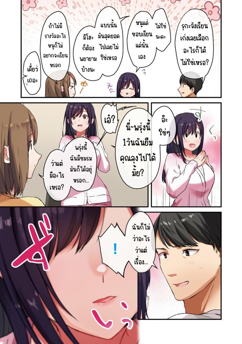 Doujin-Lc- อ่าน โดจิน มังฮวา เกาหลี ญี่ปุ่น จีน แปลไทย ลูกสาวไม่อยู่ก็แตกในเพื่อนลูกสาวไม่หยุด [Shitsuji, Kotora] ตอนที่ 1 2 3 4 5 6 7 8 9 10 11 12 13 14 ฟรี ไม่มีโฆษณา อ่าน โดจิน Manhwa เกาหลี ญี่ปุ่น จีน เรามีครบ คัดมาให้เน้นๆ โดจิน 18+ รับประกันความฟินโดย  Doujin Lc