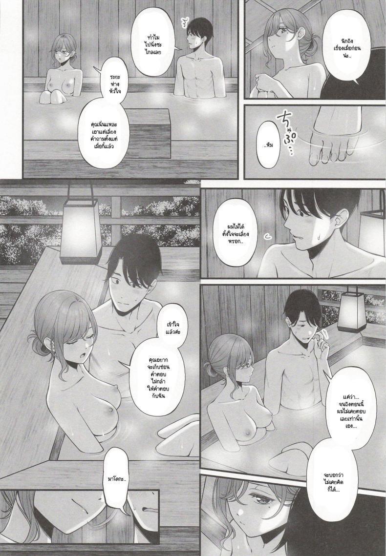 Doujin-Lc- อ่าน โดจิน มังฮวา เกาหลี ญี่ปุ่น จีน แปลไทย คำถามซึ่งรู้คำตอบอยู่แล้ว (Ae) (THE iDOLM@STER Shiny Colors) ตอนที่ 1 2 3 4 5 6 7 8 9 10 11 12 13 14 ฟรี ไม่มีโฆษณา อ่าน โดจิน Manhwa เกาหลี ญี่ปุ่น จีน เรามีครบ คัดมาให้เน้นๆ โดจิน 18+ รับประกันความฟินโดย  Doujin Lc