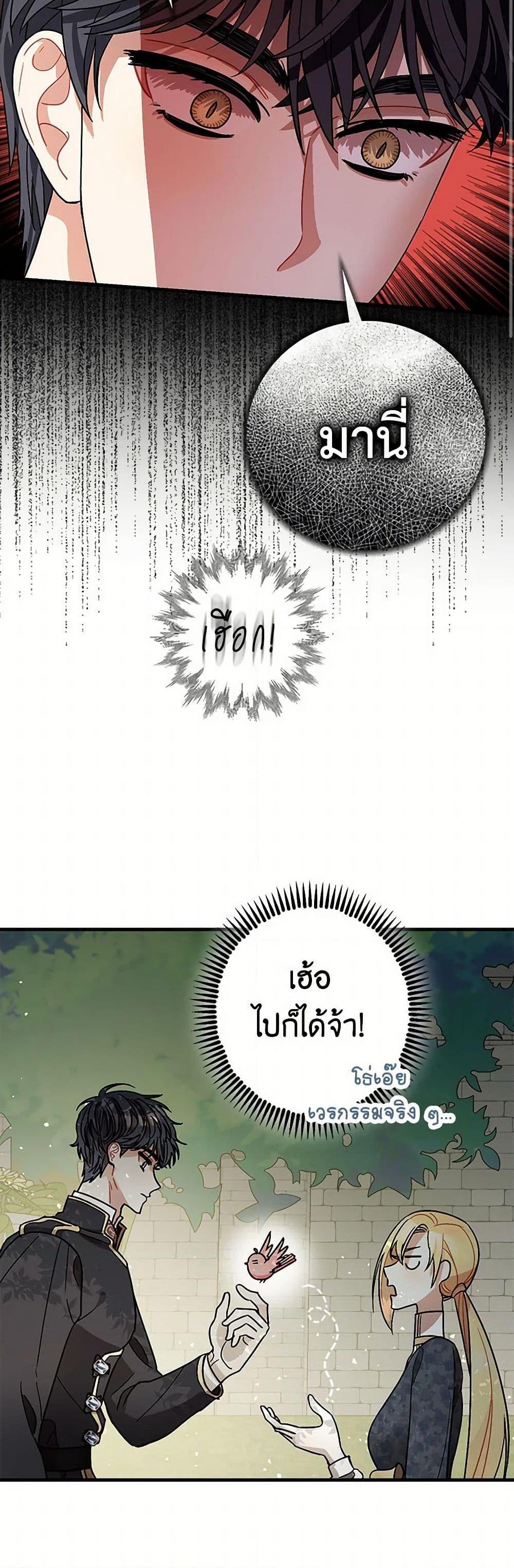 Manga-lc-com อ่านมังงะ อ่านการ์ตูน ออนไลน์ ฟรี The Tyrant’s Tranquilizer ตอนที่ 1 2 3 4 5 6 7 8 9 10 11 12 13 14 ฟรี ไม่มีโฆษณา Manga-lc - อ่าน มังงะ อ่าน การ์ตูน ออนไลน์ อ่านมังงะ ฟรี