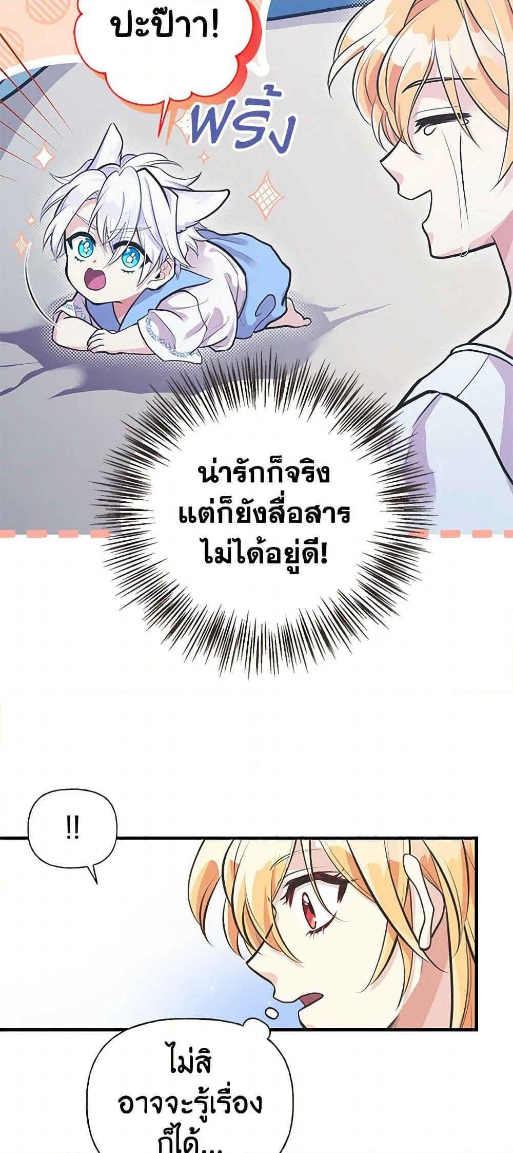 Manga-lc-com อ่านมังงะ อ่านการ์ตูน ออนไลน์ ฟรี My Sister Picked up the Male Lead ตอนที่ 1 2 3 4 5 6 7 8 9 10 11 12 13 14 ฟรี ไม่มีโฆษณา Manga-lc - อ่าน มังงะ อ่าน การ์ตูน ออนไลน์ อ่านมังงะ ฟรี