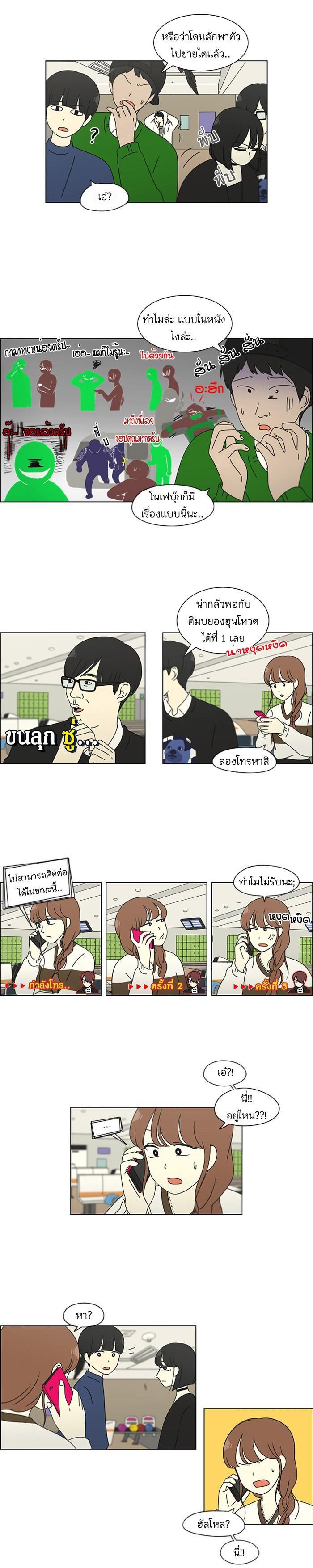 Manga-lc-com อ่านมังงะ อ่านการ์ตูน ออนไลน์ ฟรี Love Revolution รักนี้ต้องปฏิวัติ ตอนที่ 1 2 3 4 5 6 7 8 9 10 11 12 13 14 ฟรี ไม่มีโฆษณา Manga-lc - อ่าน มังงะ อ่าน การ์ตูน ออนไลน์ อ่านมังงะ ฟรี