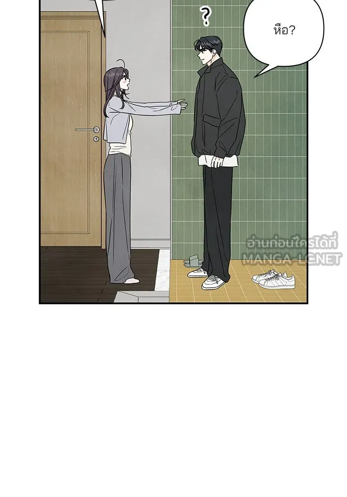ปุลโซราได้เวลาดัง ตอนที่ 69 รูปที่ 33