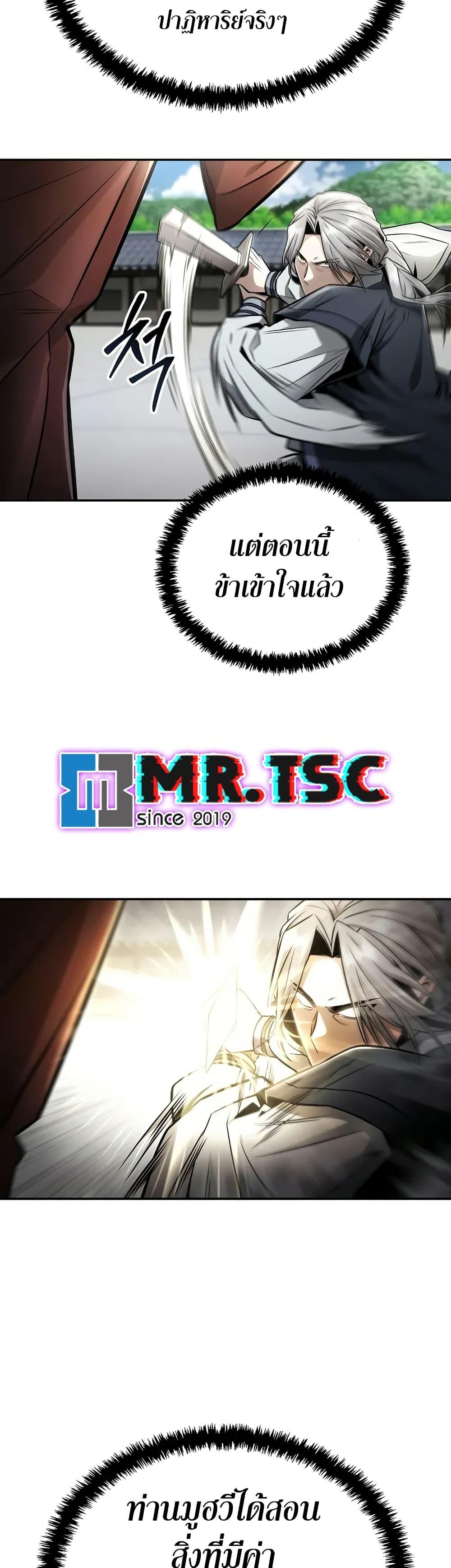 Manga-lc-com อ่านมังงะ อ่านการ์ตูน ออนไลน์ ฟรี Mount Hua Sect’s Genius Phantom Swordsman ตอนที่ 1 2 3 4 5 6 7 8 9 10 11 12 13 14 ฟรี ไม่มีโฆษณา Manga-lc - อ่าน มังงะ อ่าน การ์ตูน ออนไลน์ อ่านมังงะ ฟรี