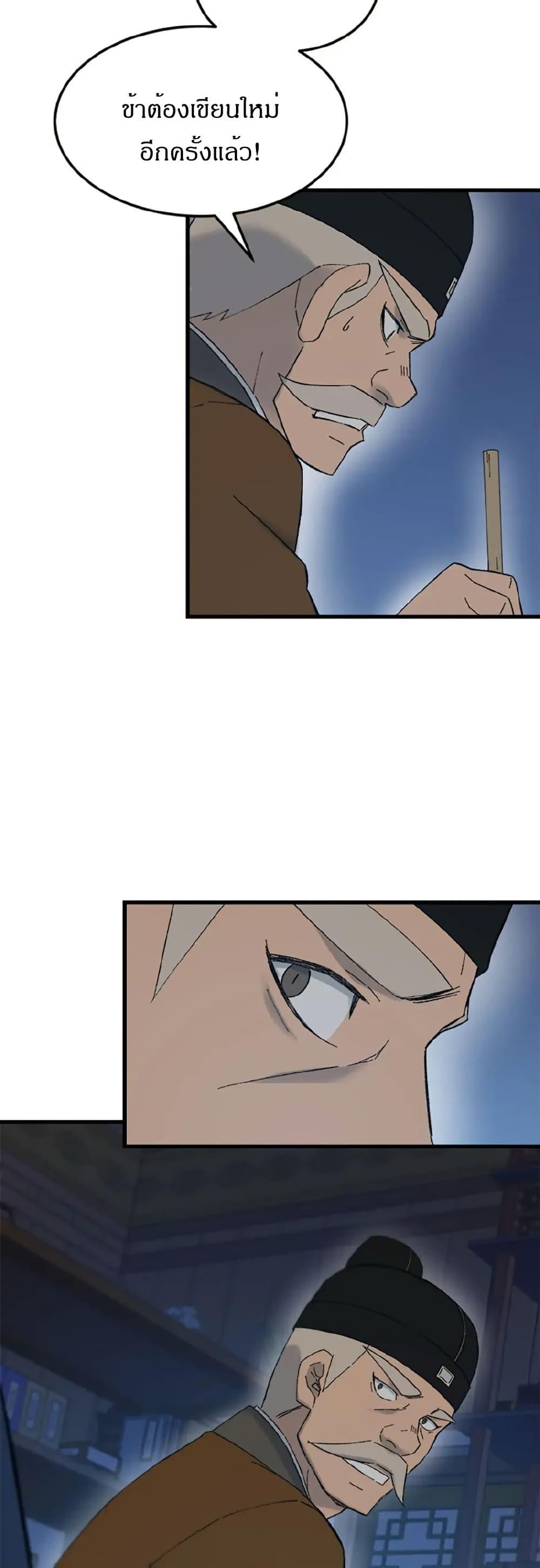 Manga-lc-com อ่านมังงะ อ่านการ์ตูน ออนไลน์ ฟรี Sunyu of the Shadowless ตอนที่ 1 2 3 4 5 6 7 8 9 10 11 12 13 14 ฟรี ไม่มีโฆษณา Manga-lc - อ่าน มังงะ อ่าน การ์ตูน ออนไลน์ อ่านมังงะ ฟรี