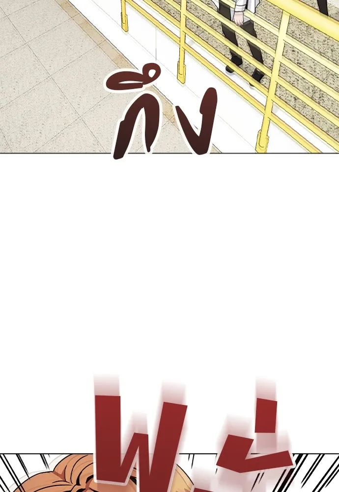 รักผิดแผน ตอนที่ 15 รูปที่ 16