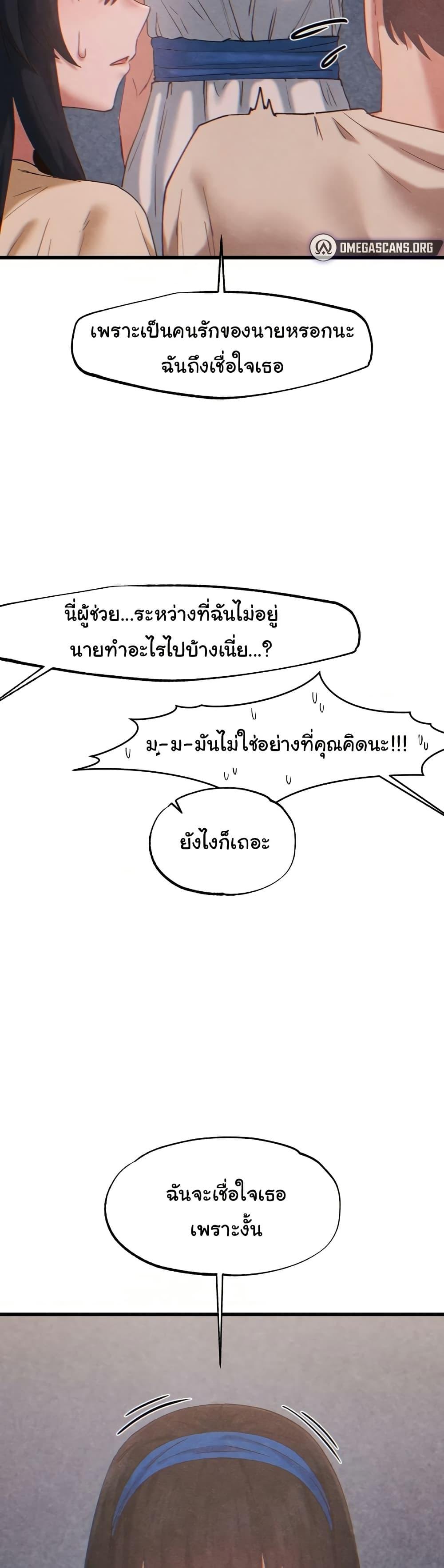 Doujin-Lc- อ่าน โดจิน มังฮวา เกาหลี ญี่ปุ่น จีน แปลไทย Global Sexual Culture Research Institute ตอนที่ 1 2 3 4 5 6 7 8 9 10 11 12 13 14 ฟรี ไม่มีโฆษณา อ่าน โดจิน Manhwa เกาหลี ญี่ปุ่น จีน เรามีครบ คัดมาให้เน้นๆ โดจิน 18+ รับประกันความฟินโดย  Doujin Lc