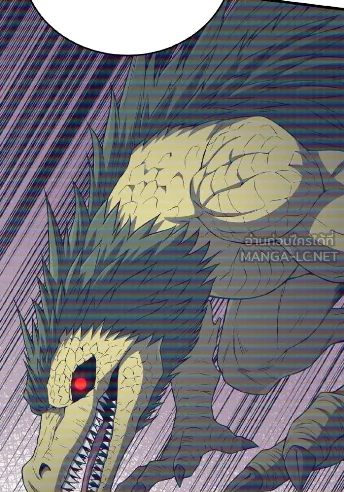 อัจฉริยะนอกคอก ตอนที่ 142 รูปที่ 18