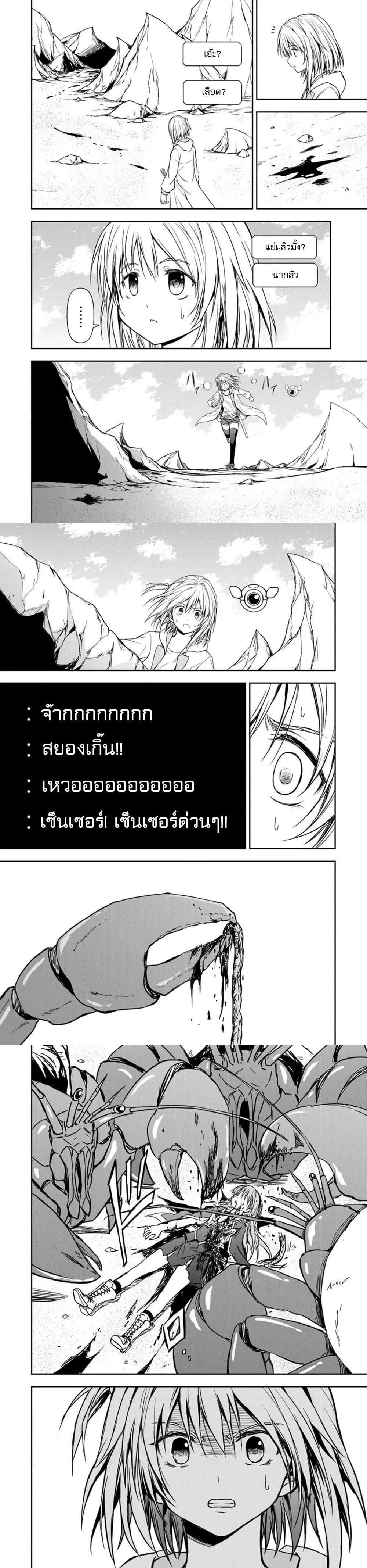Manga-lc-com อ่านมังงะ อ่านการ์ตูน ออนไลน์ ฟรี Haishin Ni Chimei Teki Ni Muiteinai Onnanoko Ga Meikyuu De Mokumokuto Hitodasuke Suru Haishin ตอนที่ 1 2 3 4 5 6 7 8 9 10 11 12 13 14 ฟรี ไม่มีโฆษณา Manga-lc - อ่าน มังงะ อ่าน การ์ตูน ออนไลน์ อ่านมังงะ ฟรี
