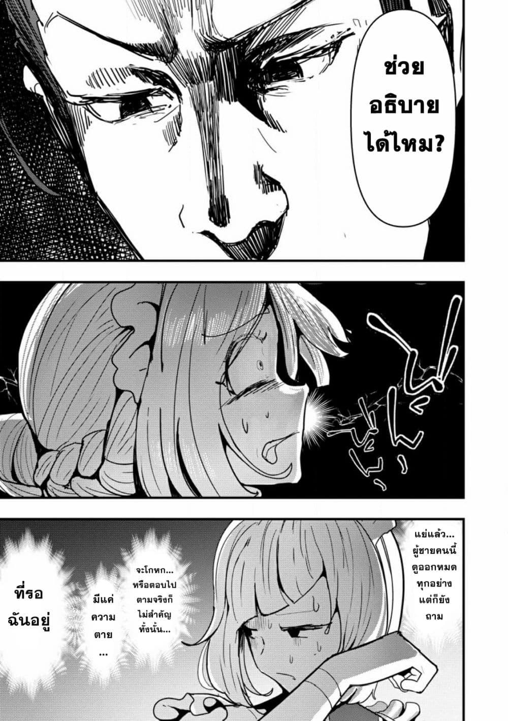 Manga-lc-com อ่านมังงะ อ่านการ์ตูน ออนไลน์ ฟรี Doumo, Yuusha no Chichi desu. Kono Tabi wa Gusoku ga Gomeiwaku wo Kakete, Moushiwake Arimasen ตอนที่ 1 2 3 4 5 6 7 8 9 10 11 12 13 14 ฟรี ไม่มีโฆษณา Manga-lc - อ่าน มังงะ อ่าน การ์ตูน ออนไลน์ อ่านมังงะ ฟรี