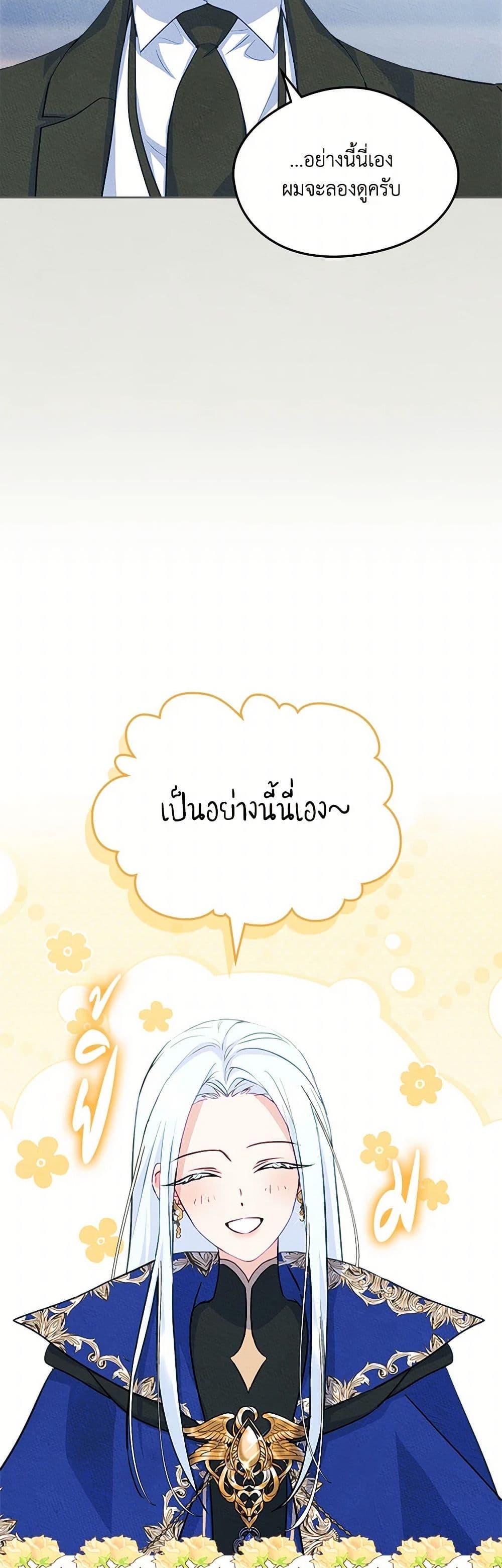 Manga-lc-com อ่านมังงะ อ่านการ์ตูน ออนไลน์ ฟรี I Became The Male Lead’s Female Friend ตอนที่ 1 2 3 4 5 6 7 8 9 10 11 12 13 14 ฟรี ไม่มีโฆษณา Manga-lc - อ่าน มังงะ อ่าน การ์ตูน ออนไลน์ อ่านมังงะ ฟรี