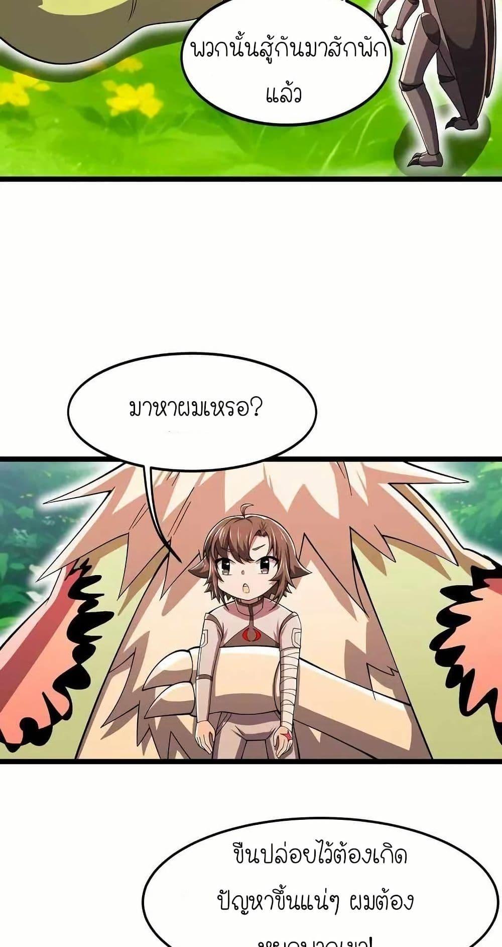 Manga-lc-com อ่านมังงะ อ่านการ์ตูน ออนไลน์ ฟรี My Clone is the Space Bug King ตอนที่ 1 2 3 4 5 6 7 8 9 10 11 12 13 14 ฟรี ไม่มีโฆษณา Manga-lc - อ่าน มังงะ อ่าน การ์ตูน ออนไลน์ อ่านมังงะ ฟรี