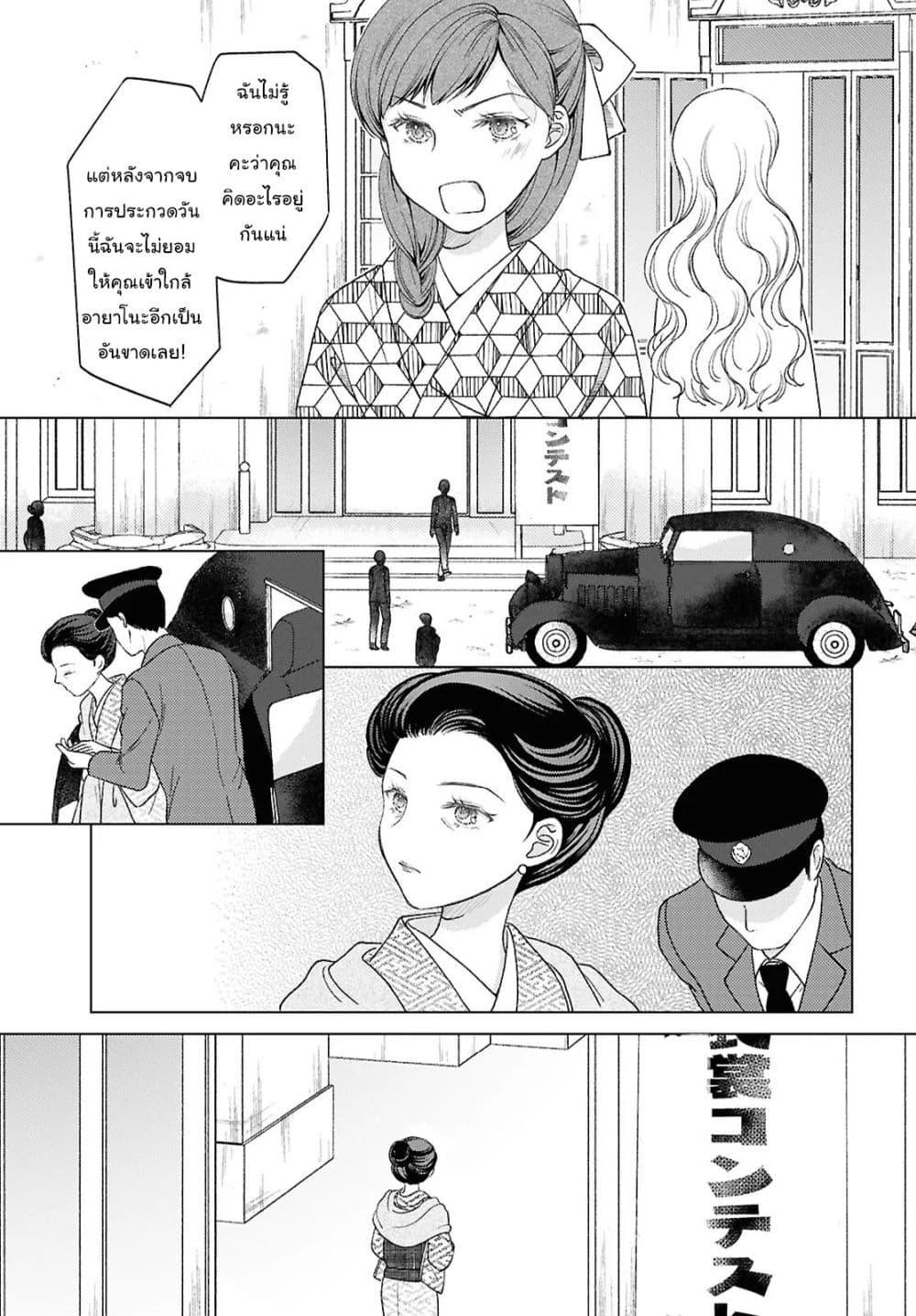 Manga-lc-com อ่านมังงะ อ่านการ์ตูน ออนไลน์ ฟรี Kanaria wa Kiraboshi no Yume o Miru ตอนที่ 1 2 3 4 5 6 7 8 9 10 11 12 13 14 ฟรี ไม่มีโฆษณา Manga-lc - อ่าน มังงะ อ่าน การ์ตูน ออนไลน์ อ่านมังงะ ฟรี