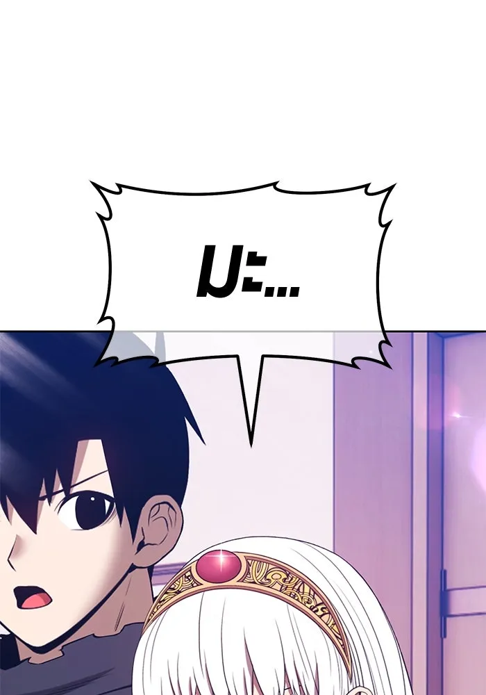 +99 ท่อนไม้พร้อมบวก ตอนที่ 62 ดิเมนชันอีตเตอร์ (10) รูปที่ 457