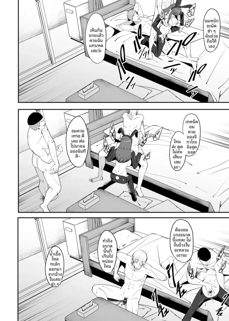 Doujin-Lc- อ่าน โดจิน มังฮวา เกาหลี ญี่ปุ่น จีน แปลไทย รักทางไกลเเพ้คนใกล้ชิด (Charucharo) ตอนที่ 1 2 3 4 5 6 7 8 9 10 11 12 13 14 ฟรี ไม่มีโฆษณา อ่าน โดจิน Manhwa เกาหลี ญี่ปุ่น จีน เรามีครบ คัดมาให้เน้นๆ โดจิน 18+ รับประกันความฟินโดย  Doujin Lc