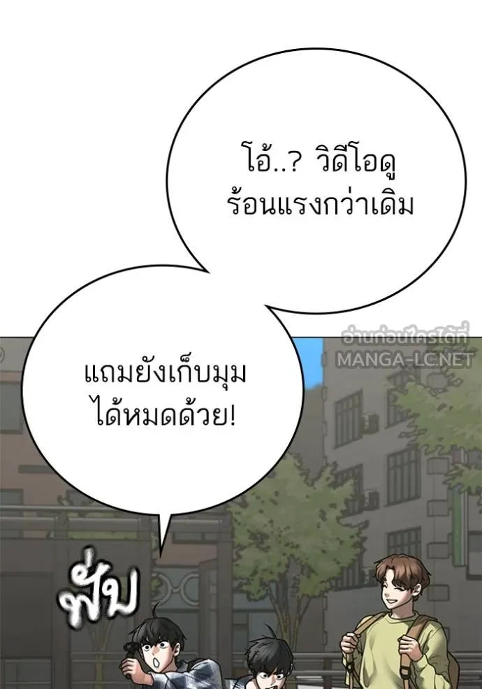 reality ตอนที่ 156 รูปที่ 79