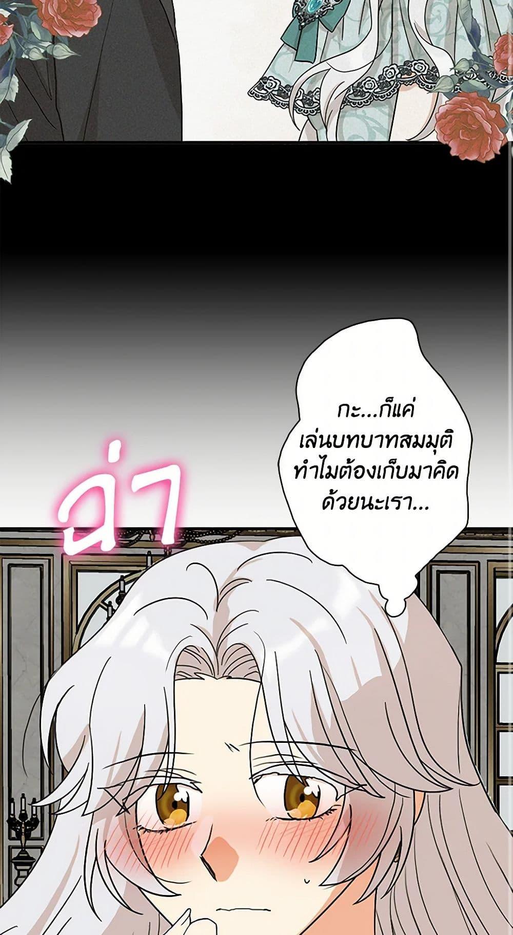 Manga-lc-com อ่านมังงะ อ่านการ์ตูน ออนไลน์ ฟรี I Became the Villain’s Mother ตอนที่ 1 2 3 4 5 6 7 8 9 10 11 12 13 14 ฟรี ไม่มีโฆษณา Manga-lc - อ่าน มังงะ อ่าน การ์ตูน ออนไลน์ อ่านมังงะ ฟรี