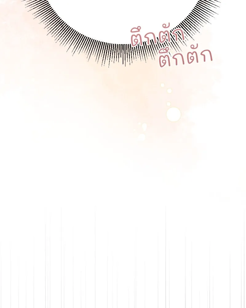 รักนี้ไม่ต้องมีเซนส์ ตอนที่ 70 รูปที่ 13