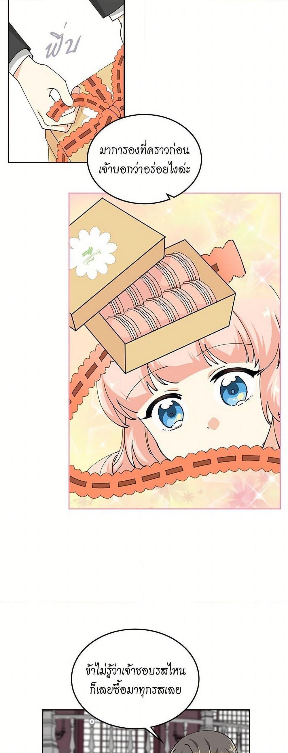 Manga-lc-com อ่านมังงะ อ่านการ์ตูน ออนไลน์ ฟรี The Antagonist’s Pet ตอนที่ 1 2 3 4 5 6 7 8 9 10 11 12 13 14 ฟรี ไม่มีโฆษณา Manga-lc - อ่าน มังงะ อ่าน การ์ตูน ออนไลน์ อ่านมังงะ ฟรี