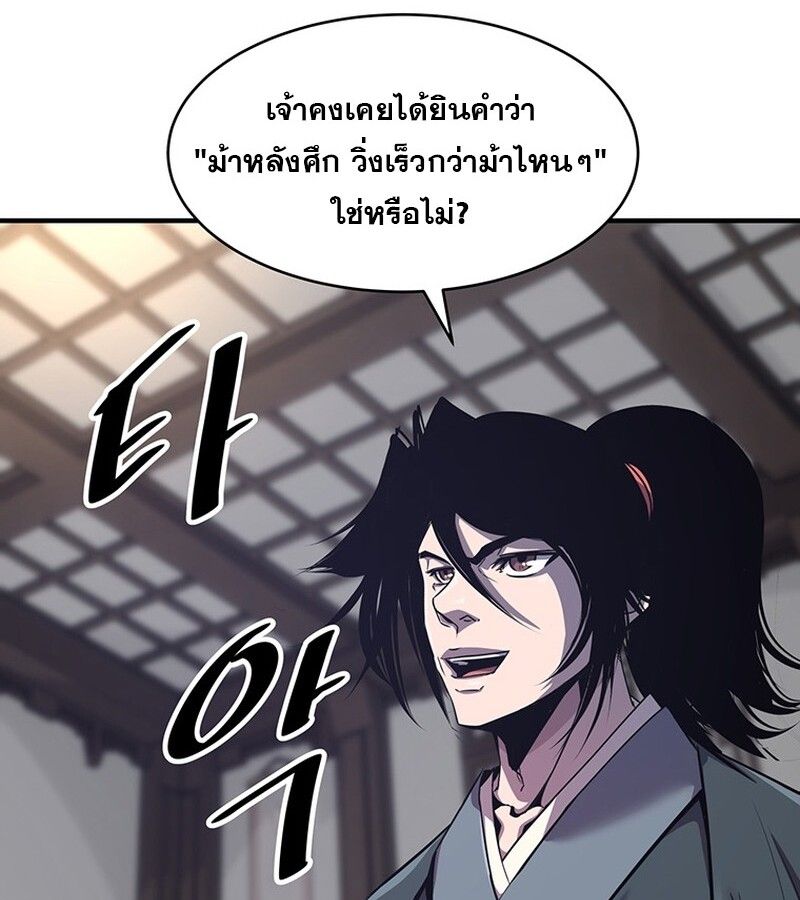 Manga-lc-com อ่านมังงะ อ่านการ์ตูน ออนไลน์ ฟรี The Best Martial Arts Instructor In The World ตอนที่ 1 2 3 4 5 6 7 8 9 10 11 12 13 14 ฟรี ไม่มีโฆษณา Manga-lc - อ่าน มังงะ อ่าน การ์ตูน ออนไลน์ อ่านมังงะ ฟรี
