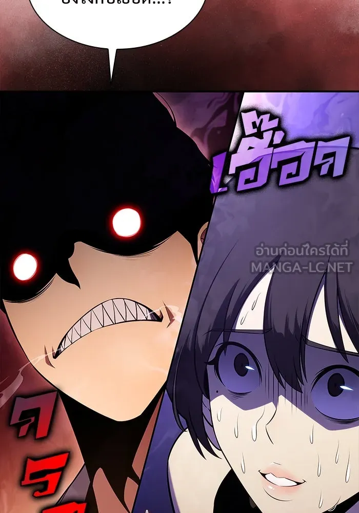 ผู้เล่นหน้าใหม่เลเวลแมกซ์ ตอนที่ 168 การปิดจบที่เหมาะสม รูปที่ 30