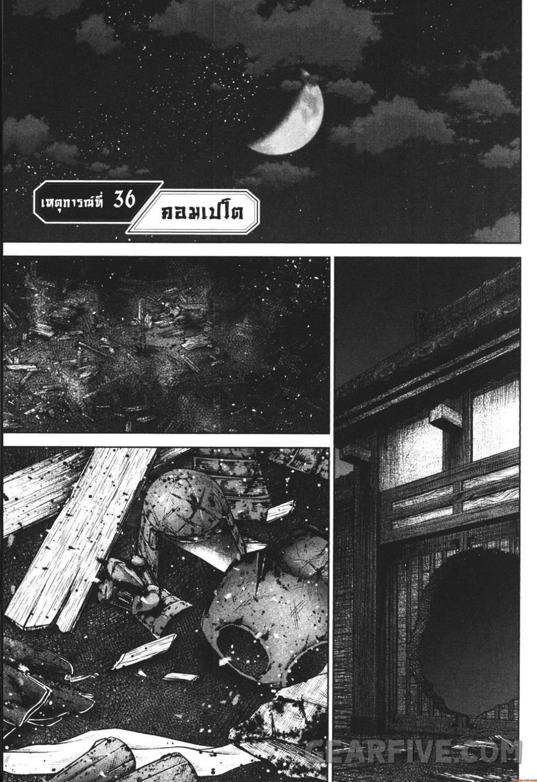 Manga-lc-com อ่านมังงะ อ่านการ์ตูน ออนไลน์ ฟรี Nando Toki wo Kurikaeshitemo Honnouji ga Moerunjaga! ตอนที่ 1 2 3 4 5 6 7 8 9 10 11 12 13 14 ฟรี ไม่มีโฆษณา Manga-lc - อ่าน มังงะ อ่าน การ์ตูน ออนไลน์ อ่านมังงะ ฟรี