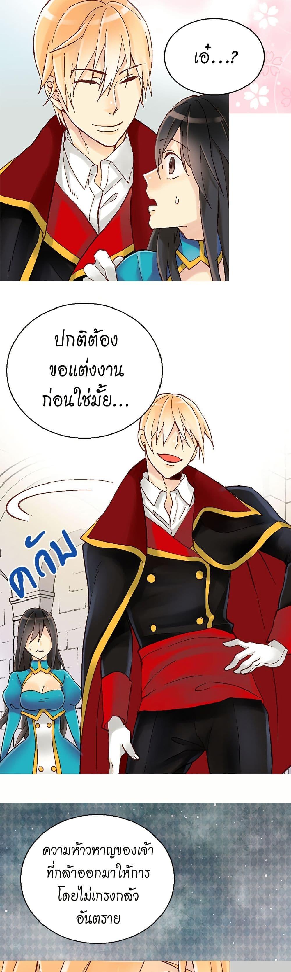 Manga-lc-com อ่านมังงะ อ่านการ์ตูน ออนไลน์ ฟรี Isekai Empress ตอนที่ 1 2 3 4 5 6 7 8 9 10 11 12 13 14 ฟรี ไม่มีโฆษณา Manga-lc - อ่าน มังงะ อ่าน การ์ตูน ออนไลน์ อ่านมังงะ ฟรี