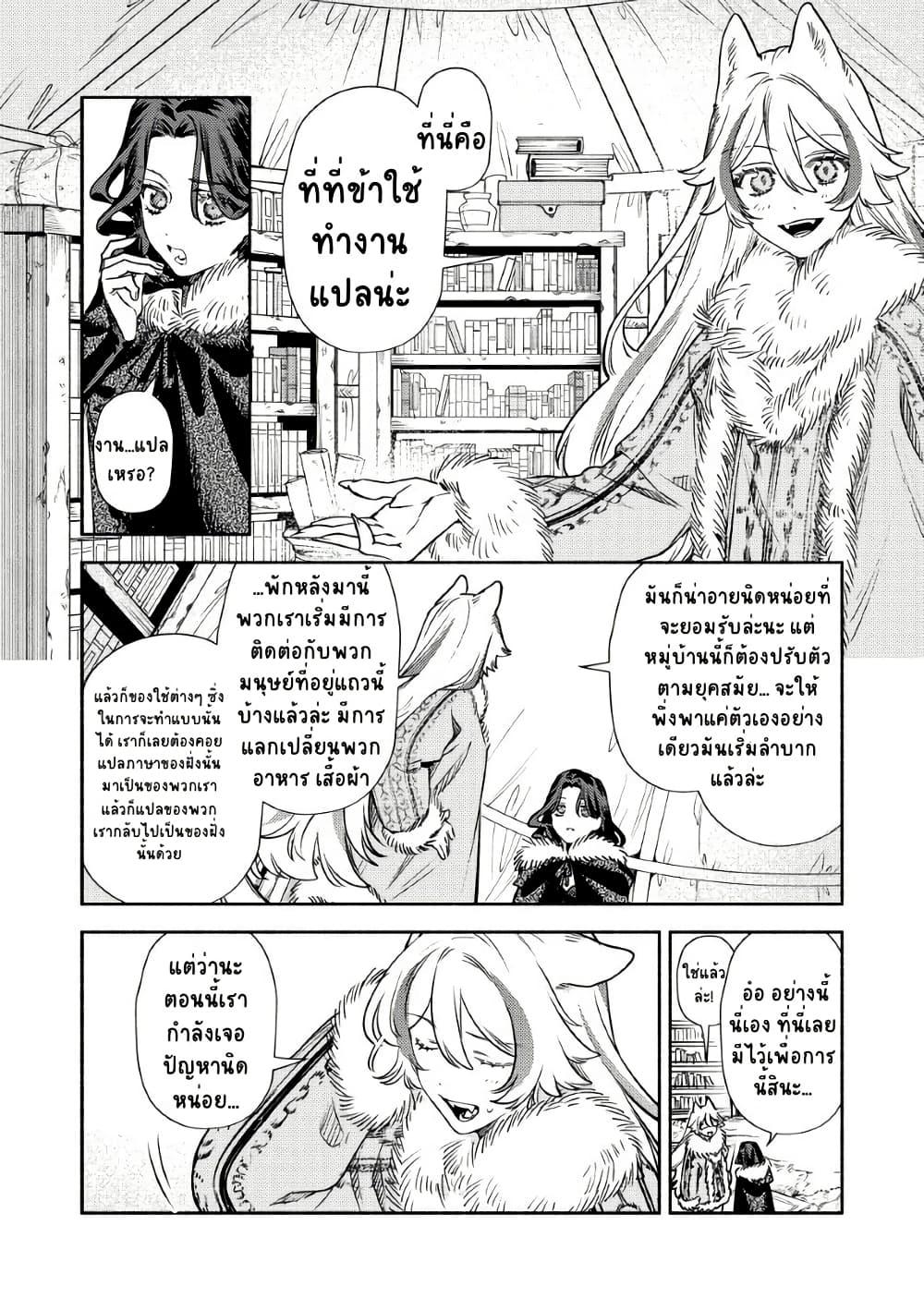 Manga-lc-com อ่านมังงะ อ่านการ์ตูน ออนไลน์ ฟรี Akuyaku Reijou no Oyome-sama ตอนที่ 1 2 3 4 5 6 7 8 9 10 11 12 13 14 ฟรี ไม่มีโฆษณา Manga-lc - อ่าน มังงะ อ่าน การ์ตูน ออนไลน์ อ่านมังงะ ฟรี