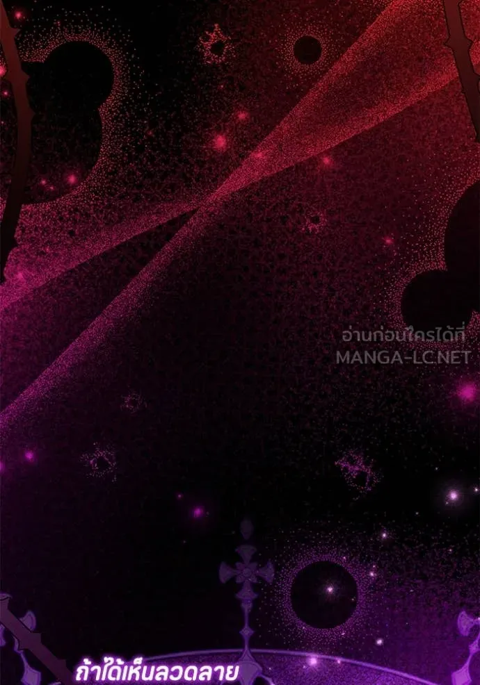 ป๊ะป๋าขา หนูลาแล้ว ตอนที่ 38 รูปที่ 96