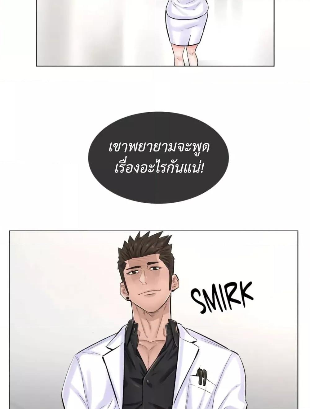 Doujin-Lc- อ่าน โดจิน มังฮวา เกาหลี ญี่ปุ่น จีน แปลไทย The Game Fatal Doctor ตอนที่ 1 2 3 4 5 6 7 8 9 10 11 12 13 14 ฟรี ไม่มีโฆษณา อ่าน โดจิน Manhwa เกาหลี ญี่ปุ่น จีน เรามีครบ คัดมาให้เน้นๆ โดจิน 18+ รับประกันความฟินโดย  Doujin Lc