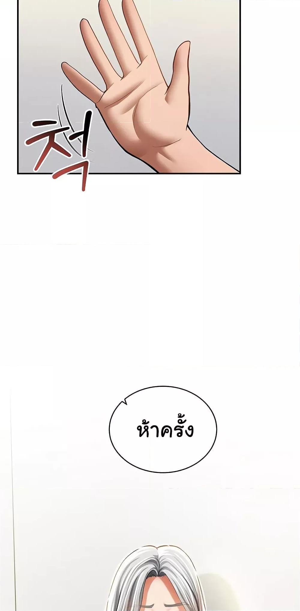 Doujin-Lc- อ่าน โดจิน มังฮวา เกาหลี ญี่ปุ่น จีน แปลไทย My Eyes Now See Desire ตอนที่ 1 2 3 4 5 6 7 8 9 10 11 12 13 14 ฟรี ไม่มีโฆษณา อ่าน โดจิน Manhwa เกาหลี ญี่ปุ่น จีน เรามีครบ คัดมาให้เน้นๆ โดจิน 18+ รับประกันความฟินโดย  Doujin Lc