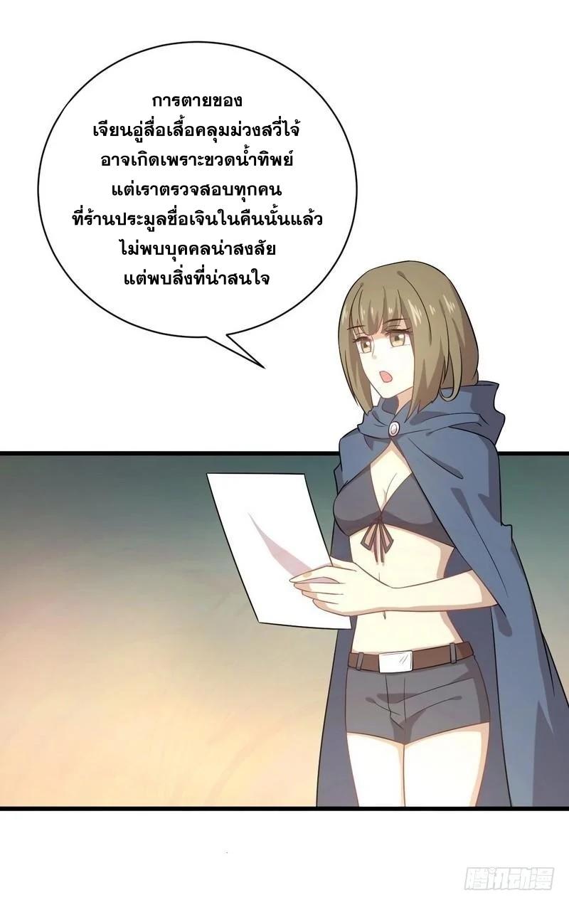 Manga-lc-com อ่านมังงะ อ่านการ์ตูน ออนไลน์ ฟรี Immortal Swordsman in the Reverse World ตอนที่ 1 2 3 4 5 6 7 8 9 10 11 12 13 14 ฟรี ไม่มีโฆษณา Manga-lc - อ่าน มังงะ อ่าน การ์ตูน ออนไลน์ อ่านมังงะ ฟรี