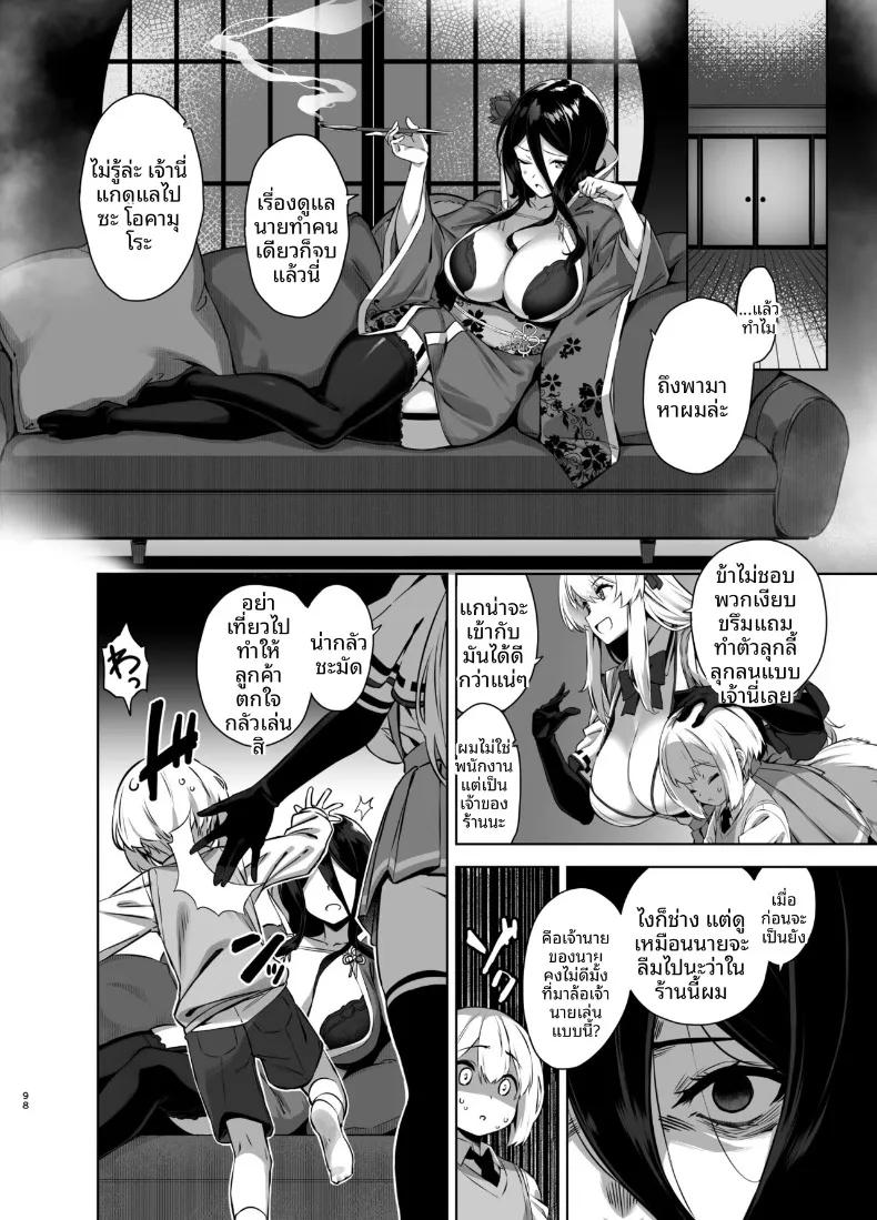 Doujin-Lc- อ่าน โดจิน มังฮวา เกาหลี ญี่ปุ่น จีน แปลไทย เรื่องเล่าของพี่สาว ณ คฤหาสน์หลงทาง (Mikemono Yuu) ตอนที่ 1 2 3 4 5 6 7 8 9 10 11 12 13 14 ฟรี ไม่มีโฆษณา อ่าน โดจิน Manhwa เกาหลี ญี่ปุ่น จีน เรามีครบ คัดมาให้เน้นๆ โดจิน 18+ รับประกันความฟินโดย  Doujin Lc