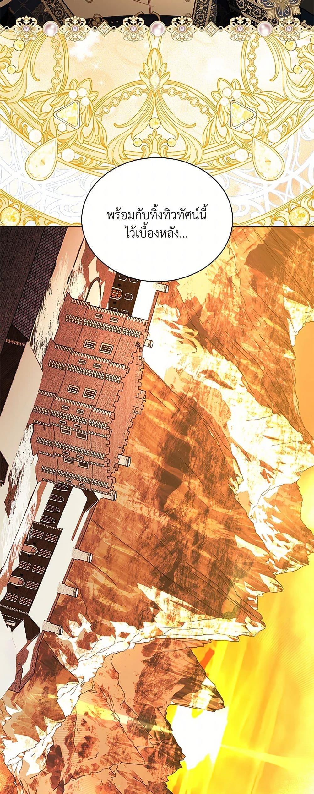 Manga-lc-com อ่านมังงะ อ่านการ์ตูน ออนไลน์ ฟรี My Father, the Possessive Demi-God ตอนที่ 1 2 3 4 5 6 7 8 9 10 11 12 13 14 ฟรี ไม่มีโฆษณา Manga-lc - อ่าน มังงะ อ่าน การ์ตูน ออนไลน์ อ่านมังงะ ฟรี