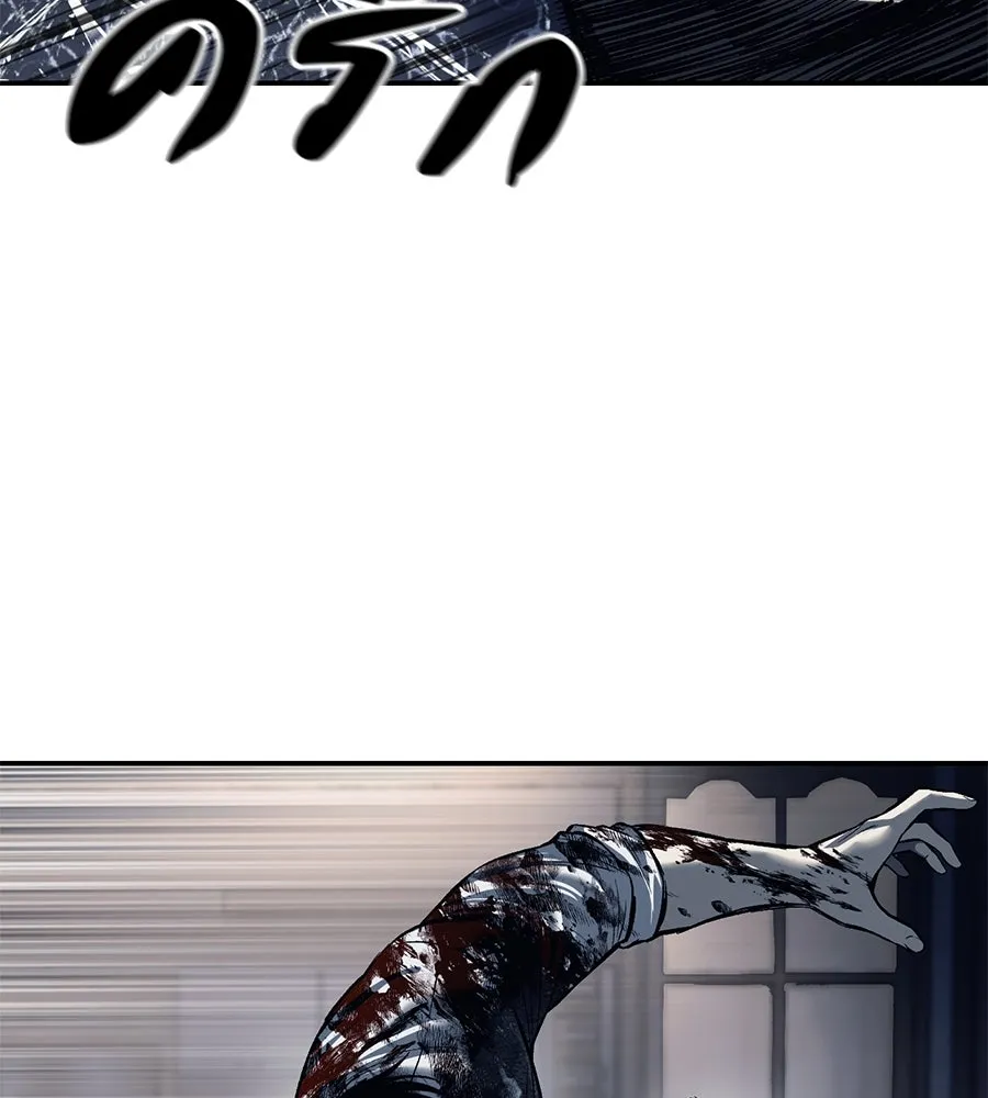 มัจจุราชชุดแดง ตอนที่ 1 รูปที่ 212