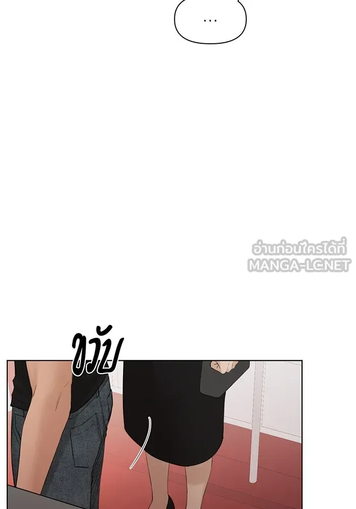 เพียงรุ่งอรุณ ตอนที่ 38 รูปที่ 12