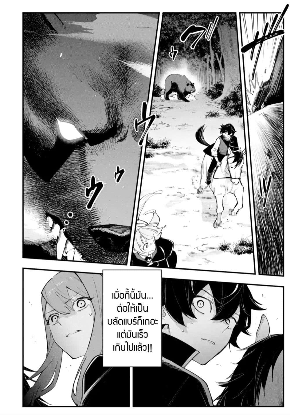 Manga-lc-com อ่านมังงะ อ่านการ์ตูน ออนไลน์ ฟรี Maryoku Zero no Saikyou Kenja Mahou Riron o Kiwametara, Sekai Saikyou ni Natteita ตอนที่ 1 2 3 4 5 6 7 8 9 10 11 12 13 14 ฟรี ไม่มีโฆษณา Manga-lc - อ่าน มังงะ อ่าน การ์ตูน ออนไลน์ อ่านมังงะ ฟรี