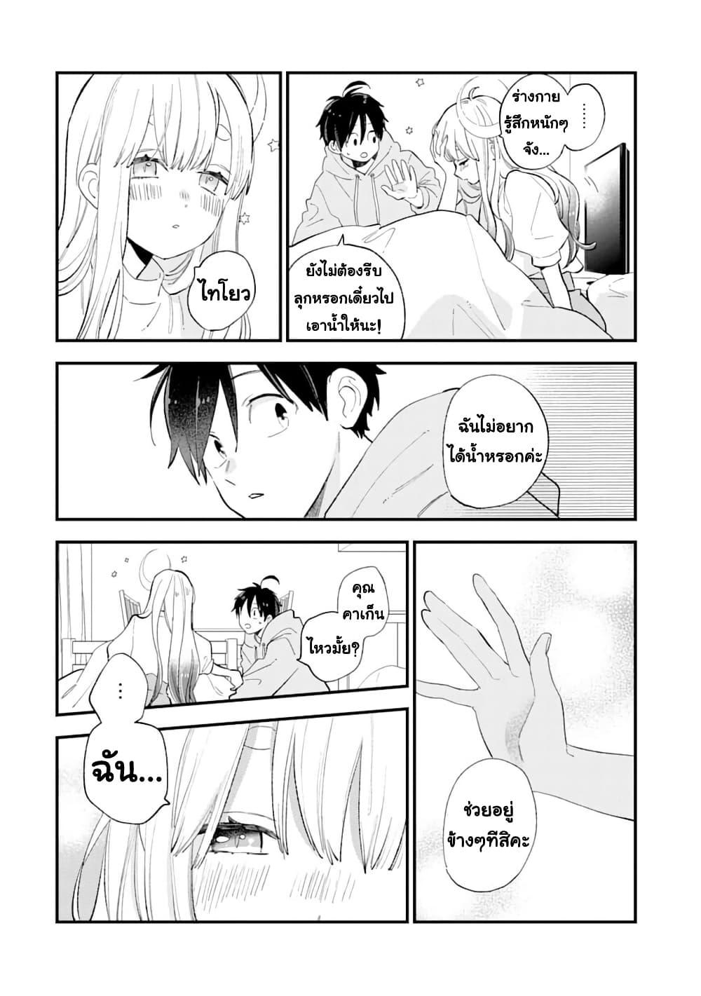Manga-lc-com อ่านมังงะ อ่านการ์ตูน ออนไลน์ ฟรี Hoshoku-kei heroine ni ato ichi-nen inai ni taberaremasu ตอนที่ 1 2 3 4 5 6 7 8 9 10 11 12 13 14 ฟรี ไม่มีโฆษณา Manga-lc - อ่าน มังงะ อ่าน การ์ตูน ออนไลน์ อ่านมังงะ ฟรี