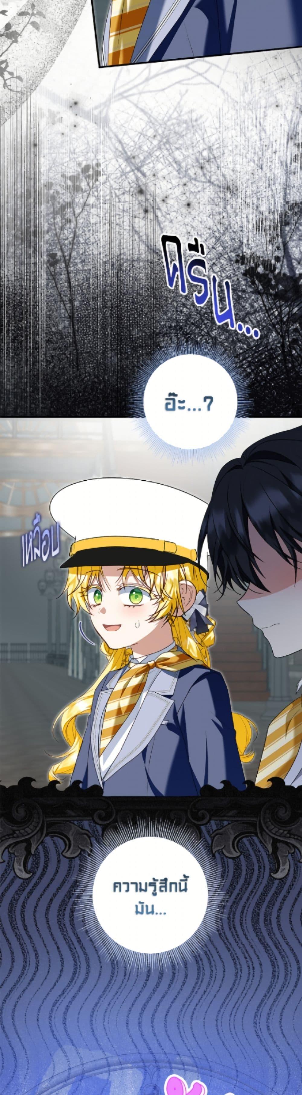 Manga-lc-com อ่านมังงะ อ่านการ์ตูน ออนไลน์ ฟรี The Adopted Daughter-in-law Wants To Leave ตอนที่ 1 2 3 4 5 6 7 8 9 10 11 12 13 14 ฟรี ไม่มีโฆษณา Manga-lc - อ่าน มังงะ อ่าน การ์ตูน ออนไลน์ อ่านมังงะ ฟรี