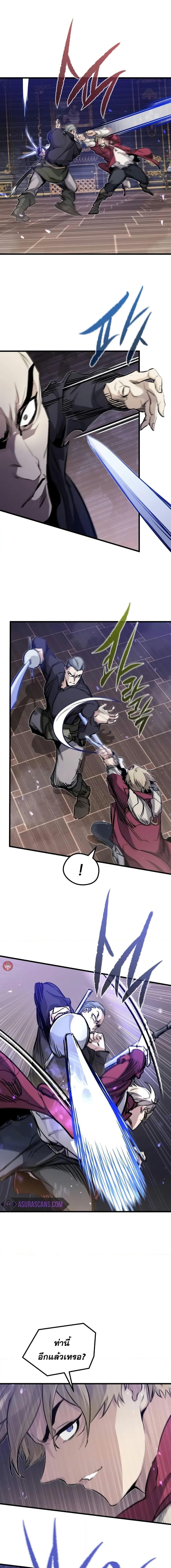 Manga-lc-com อ่านมังงะ อ่านการ์ตูน ออนไลน์ ฟรี The Regressed Mercenary’s Machinations ตอนที่ 1 2 3 4 5 6 7 8 9 10 11 12 13 14 ฟรี ไม่มีโฆษณา Manga-lc - อ่าน มังงะ อ่าน การ์ตูน ออนไลน์ อ่านมังงะ ฟรี