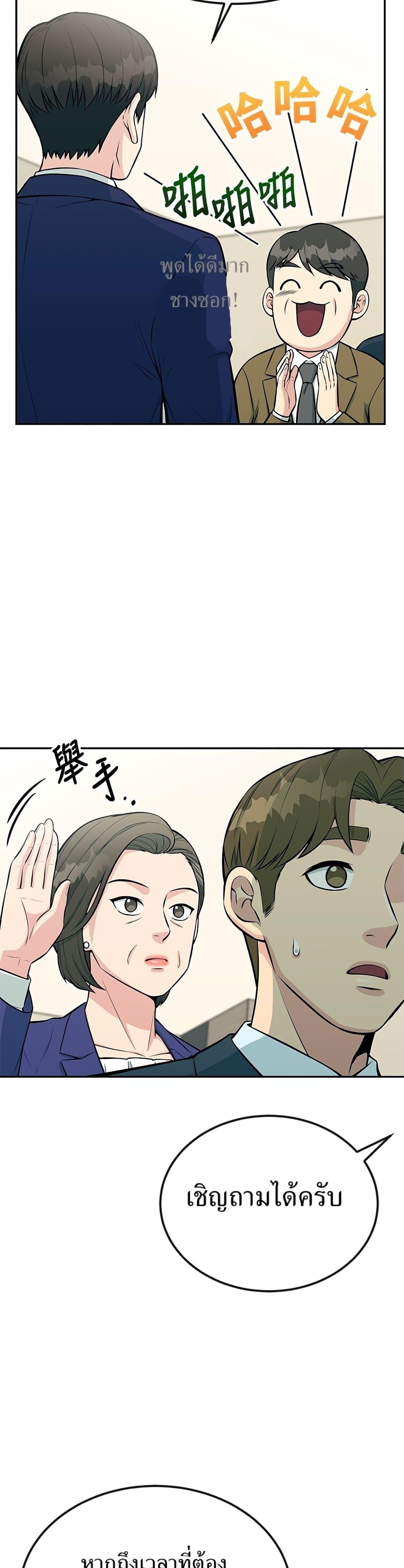 Manga-lc-com อ่านมังงะ อ่านการ์ตูน ออนไลน์ ฟรี Reincarnated as a New Employee ตอนที่ 1 2 3 4 5 6 7 8 9 10 11 12 13 14 ฟรี ไม่มีโฆษณา Manga-lc - อ่าน มังงะ อ่าน การ์ตูน ออนไลน์ อ่านมังงะ ฟรี