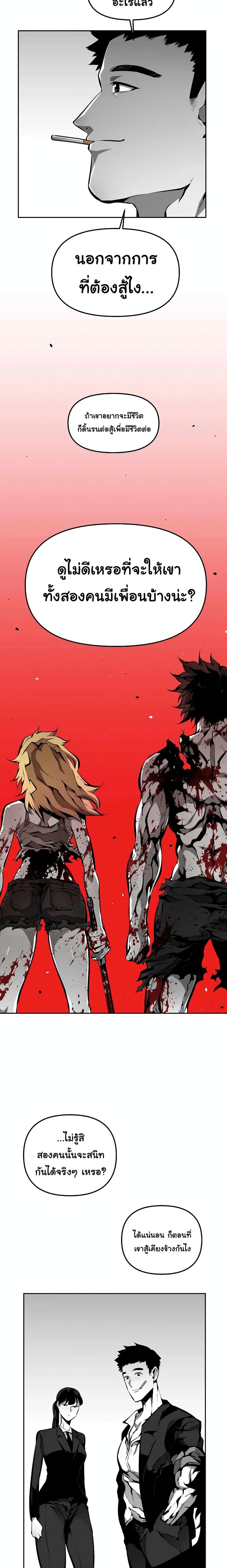 Manga-lc-com อ่านมังงะ อ่านการ์ตูน ออนไลน์ ฟรี Beast Burn ตอนที่ 1 2 3 4 5 6 7 8 9 10 11 12 13 14 ฟรี ไม่มีโฆษณา Manga-lc - อ่าน มังงะ อ่าน การ์ตูน ออนไลน์ อ่านมังงะ ฟรี