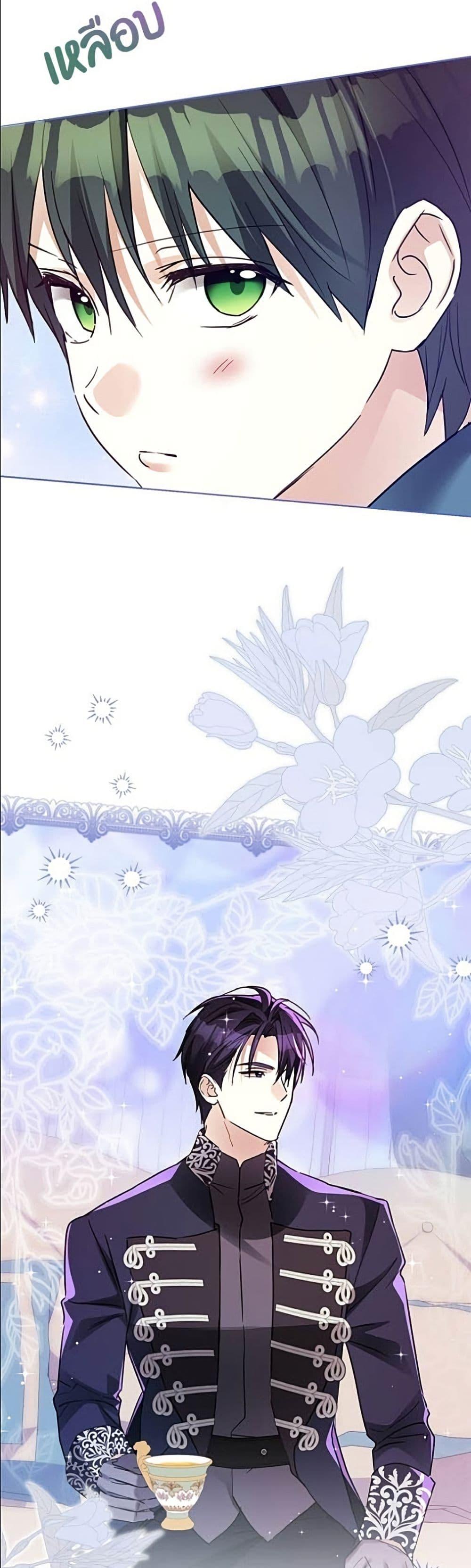Manga-lc-com อ่านมังงะ อ่านการ์ตูน ออนไลน์ ฟรี Became the Duke’s Male Servant ตอนที่ 1 2 3 4 5 6 7 8 9 10 11 12 13 14 ฟรี ไม่มีโฆษณา Manga-lc - อ่าน มังงะ อ่าน การ์ตูน ออนไลน์ อ่านมังงะ ฟรี