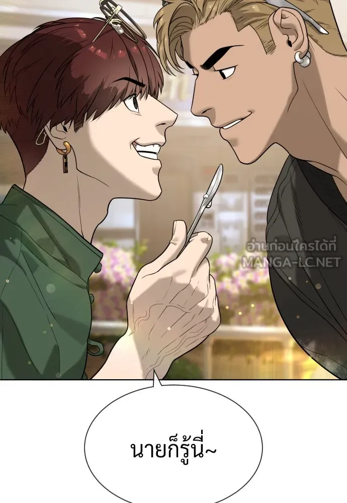 นักฆ่าย้อนวัย ตอนที่ 96 รูปที่ 114