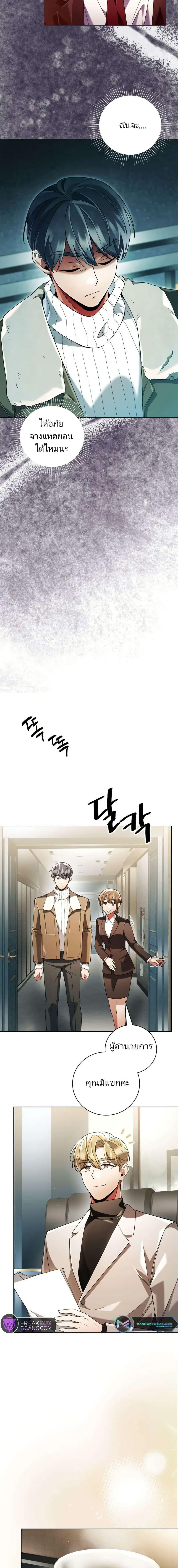 Manga-lc-com อ่านมังงะ อ่านการ์ตูน ออนไลน์ ฟรี You, I’ll Raise You Into A Superstar! ตอนที่ 1 2 3 4 5 6 7 8 9 10 11 12 13 14 ฟรี ไม่มีโฆษณา Manga-lc - อ่าน มังงะ อ่าน การ์ตูน ออนไลน์ อ่านมังงะ ฟรี