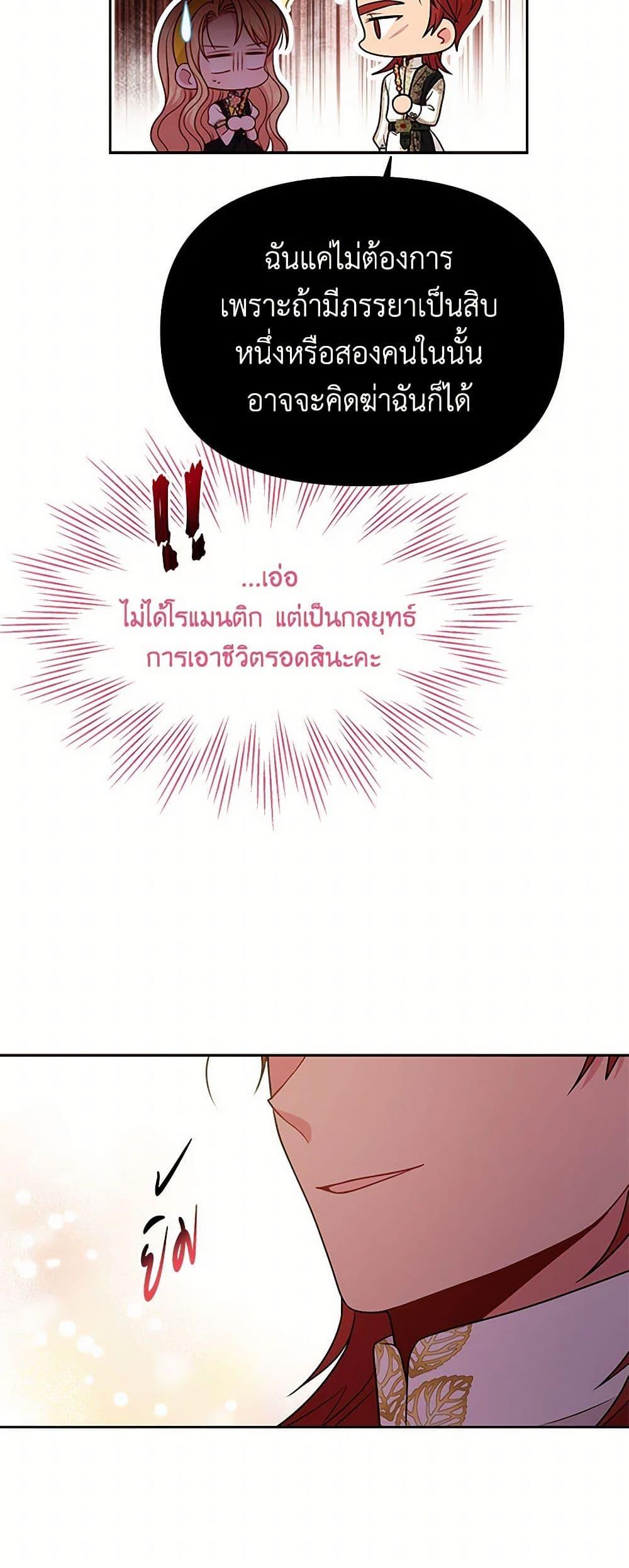 Manga-lc-com อ่านมังงะ อ่านการ์ตูน ออนไลน์ ฟรี My BFF is a Tyrant in Training ตอนที่ 1 2 3 4 5 6 7 8 9 10 11 12 13 14 ฟรี ไม่มีโฆษณา Manga-lc - อ่าน มังงะ อ่าน การ์ตูน ออนไลน์ อ่านมังงะ ฟรี